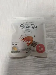 パクパ　えび