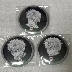 鬼滅の刃　不死川実弥　まとめ売り① 不死川実弥 鬼滅の刃 缶バッジ まとめ売り 