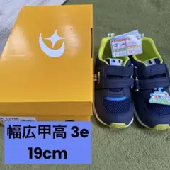 新品★ムーンスター キャロット 幅広 甲高 速乾 スニーカー 3e 19cm