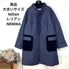 美品 大きいサイズ　leilianレリアン NEMIKA キルティング　コート 2026年最新】NEMIKA レディース ロングコートの人気アイテム - メルカリ