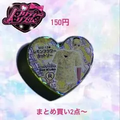 みんぐ@プロフお読みください様 リクエスト 2点 まとめ商品