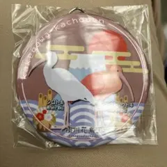 Item thumbnail for item c054ba4b-69a6-47c0-ab84-235ab8bcb3a8