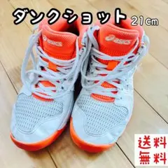 2026年最新】アシックス バッシュ オレンジの人気アイテム - メルカリ