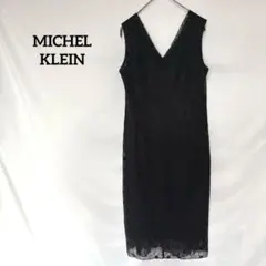 MICHEL KLEIN Vネック キャミワンピース　M レース　ブラックのサムネイル