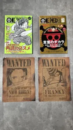 ワンピースマガジン　懸賞　クリアファイル　ハンコック　vol.11 ワンピース】手配書クリアファイル ハンコック: 雑貨｜東映