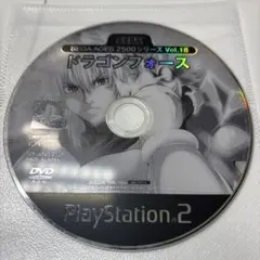 ドラゴンフォース SEGA AGES 2500 Vol.18 PS2ソフト