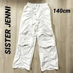 【新品未使用】SISTER JENNI ギャザー入りホワイトパンツ 140cmのサムネイル