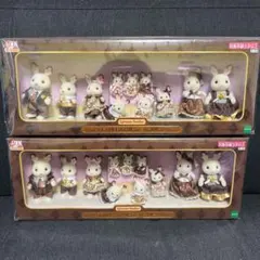 新品未開封✨2セット シルバニアファミリー　ショコラウサギ　アニバーサリーセット