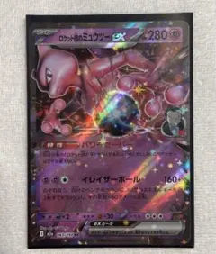 ロケット団のミュウツーex ポケモンカード