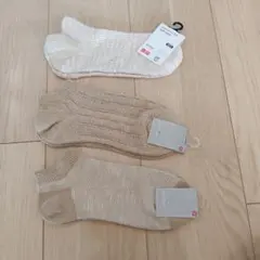 メンズ　靴下　25-27cm　ショートソックス　３足セット