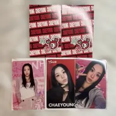 TWICE チェヨン This is for オフラインくじ 1万円トレカ