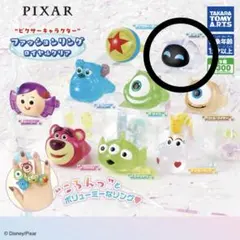 PIXAR ファッションリングロイヤルクリア（イヴ）
