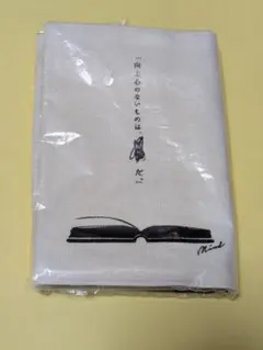 文学の雑貨 ブックカバー-C 夏目漱石 こころ Kと私