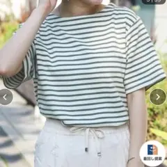 coen ボーダー 半袖Tシャツ Mサイズ 【美品】のサムネイル