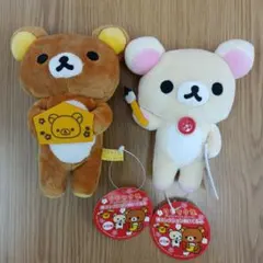 【タグ付】リラックマ コリラックマ 寿コレクションぬいぐるみ　ばら売り不可