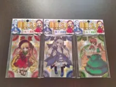 ローゼンメイデン0 薔薇乙女達 集英社コミックフェスティバル SCF