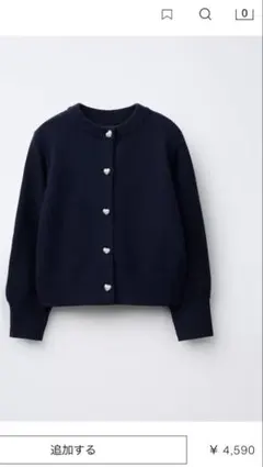 ZARA セレモニーセットアップ