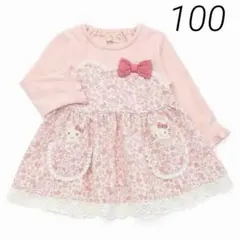 Item thumbnail for item 730a2bca-d628-454e-a18b-8b6b34f3ab59