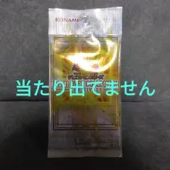 遊戯王　リミットオーバーコレクションザライバルズ　プリシク　パック