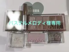 2026年最新】コスメまとめ売りの人気アイテム - メルカリ