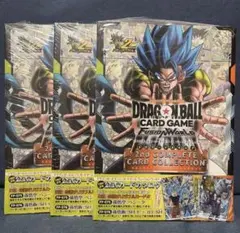 シュリンク付 ドラゴンボール フュージョンワールド 2nd カード