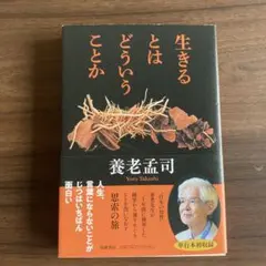 ruru.rururu3056様 リクエスト 2点 まとめ商品