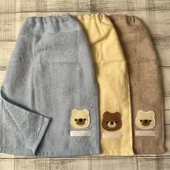 おりこうタオル おりこうエプロン くまワッペン ゴム紐タイプ 二重 3枚セット