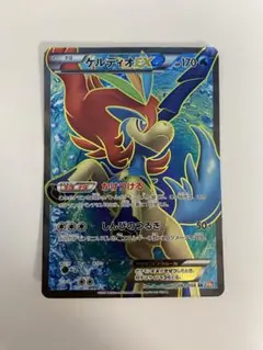 2026年最新】Pokemon Card Game カード名：ケルディオEX ポケモン