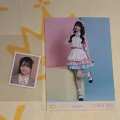 2026年最新】大信田美月の人気アイテム - メルカリ