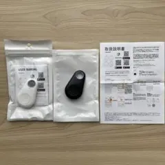スマートタグ　2個セット（ブラック・ホワイト）