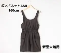 Item thumbnail for item 2ea37c1b-baab-48f8-8d06-a3160f11776c