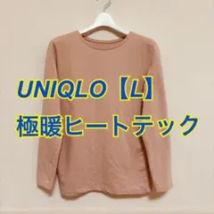 【L】極暖ヒートテックコットンクルーネックT