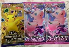 ミラクルツイン　フュージョンアーツ　ロケット団の栄光　未開パック ミラクルツイン フュージョンアーツ ロケット団の栄光 未開パック