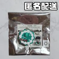 なつ様 リクエスト 2点 まとめ商品