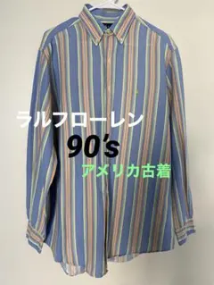 ラルフローレン　90年代　ストライプ　メンズ　ボタンダウンシャツ　古着