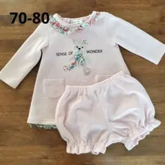 SENSE OF WONDER セットアップ　70-80 花柄　フリル　くま