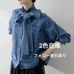 即納【Whim Gazette】デニムボウタイシャツ - メルカリ