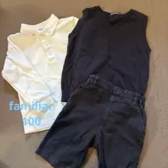 ファミリア　ベスト、シャツ、パンツ　3点セット
