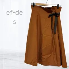 エフデ フレアスカート S ブラウン 紐付き ポケット2つ カジュアル