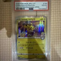 2026年最新】カナザワ BOXの人気アイテム - メルカリ