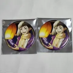 Dr.STONE LIMITED SHOP ランタン 缶バッジ あさぎりゲン