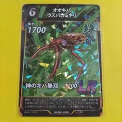 蟲神器/オオキバウスバカミキリ 　　①のサムネイル