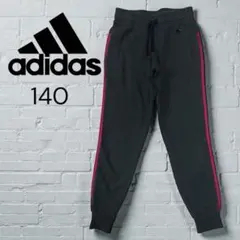 美品 アディダス adidas スウェットパンツ 140 グレー 裏起毛