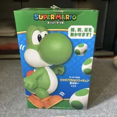 スーパーマリオ ビッグアクションフィギュア ヨッシー