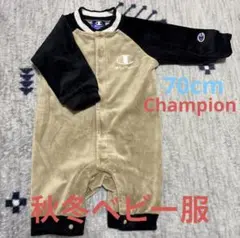 Championロンパース 70サイズ ベージュ・黒