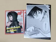 とことんクズな渡良瀬なのに 特典 TSUTAYA イラストカード ボイスカード
