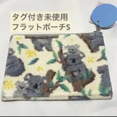 ⭐︎新品未開封⭐︎フェイラー FEILER ホノボノコアラ　フラットポーチM 500円クーポン 未開封 ラブラリーバイフェイラー FEILER フェイラー