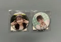 櫻井優衣 缶バッジ2点 すきくじ