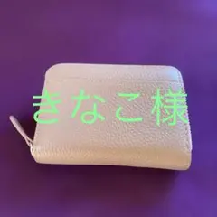LASIEM くすみピンクじゃばらカード入れ・お札も折らずに入るコンパクト財布