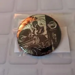 鬼滅の刃 全幕間画 立志編 くじ 炭治郎 禰豆子